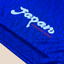 Japan 1998 Home